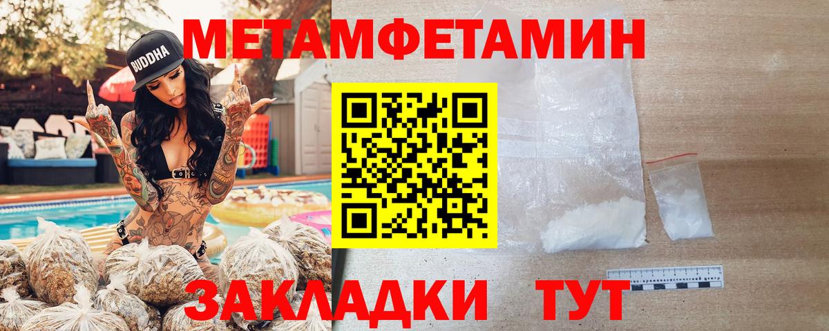 omg зеркало  Amphetamine VHQ  Вход с VPN  Артём  Amphetamine  Amphetamine 