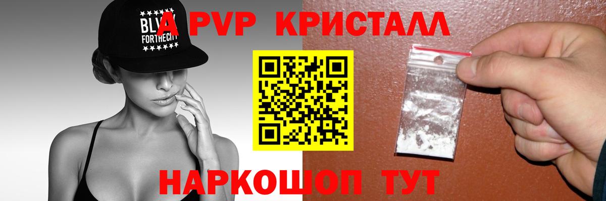 A PVP VHQ Артём