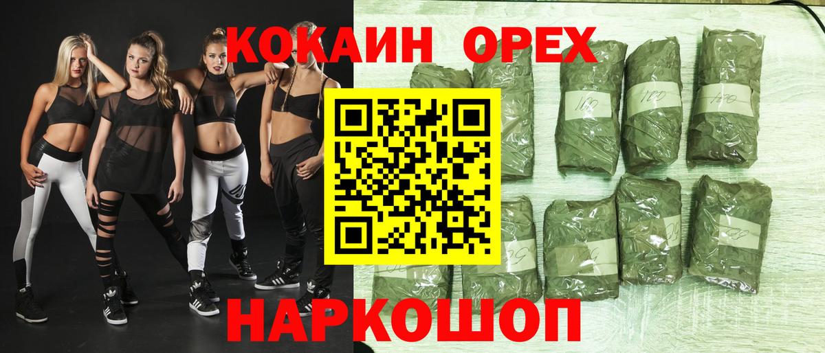 COCAIN Fish Scale  Вход с VPN  Cocaine Эквадор  Артём 