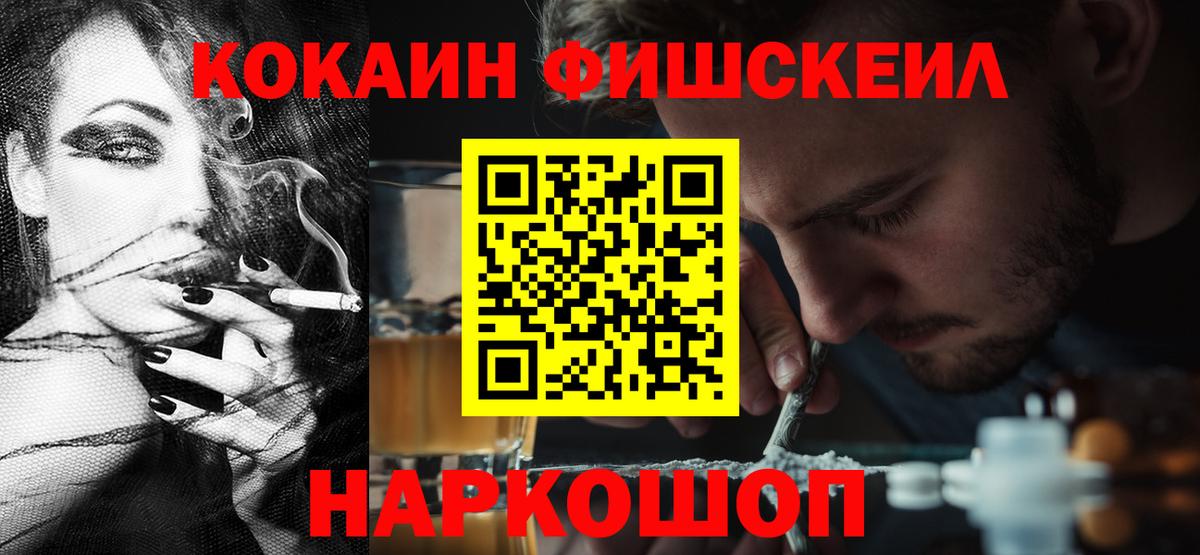 Вейп ТГК Артём