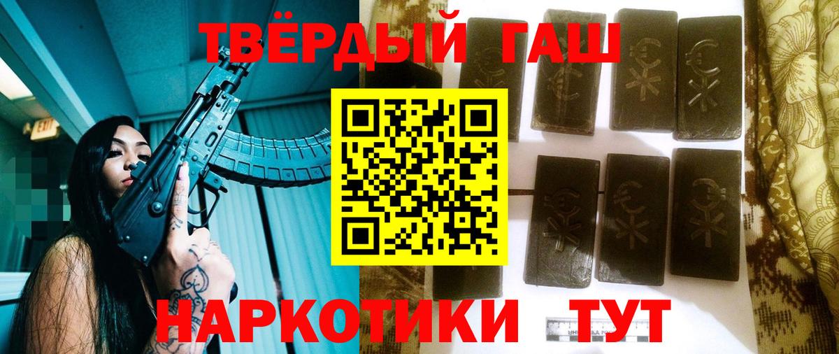 ГАШИШ hashish Артём