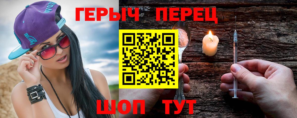Артём  ГЕРОИН  Вход с VPN  Героин Афган 