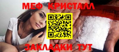 кокаин Обнинск