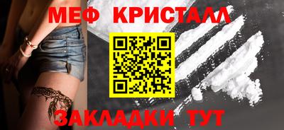 кокаин Обнинск