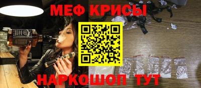 кокаин Обнинск