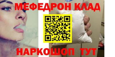 кокаин Обнинск