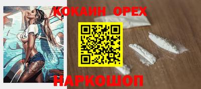 ECSTASY Обь