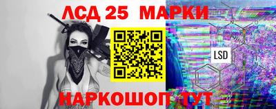 кокаин Обнинск