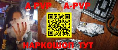 кокаин Обнинск