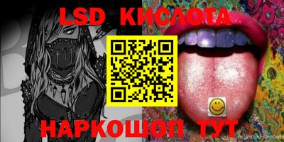 кокаин Обнинск