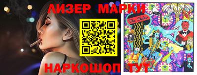 кокаин Обнинск