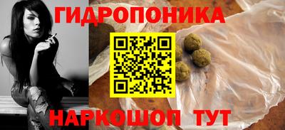 кокаин Обнинск