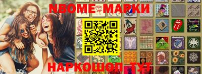 кокаин Обнинск