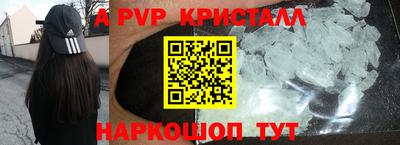 a pvp Нягань