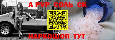 кокаин Обнинск
