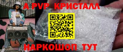 a pvp Нягань