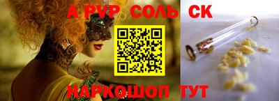 кокаин Обнинск