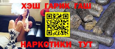 кокаин Обнинск