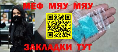 кокаин Обнинск