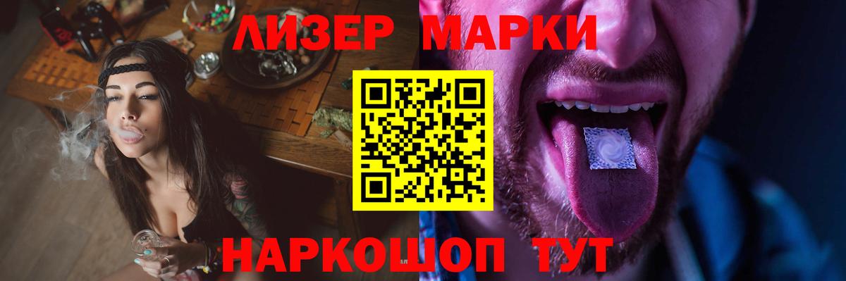 ЛСД экстази ecstasy Артём