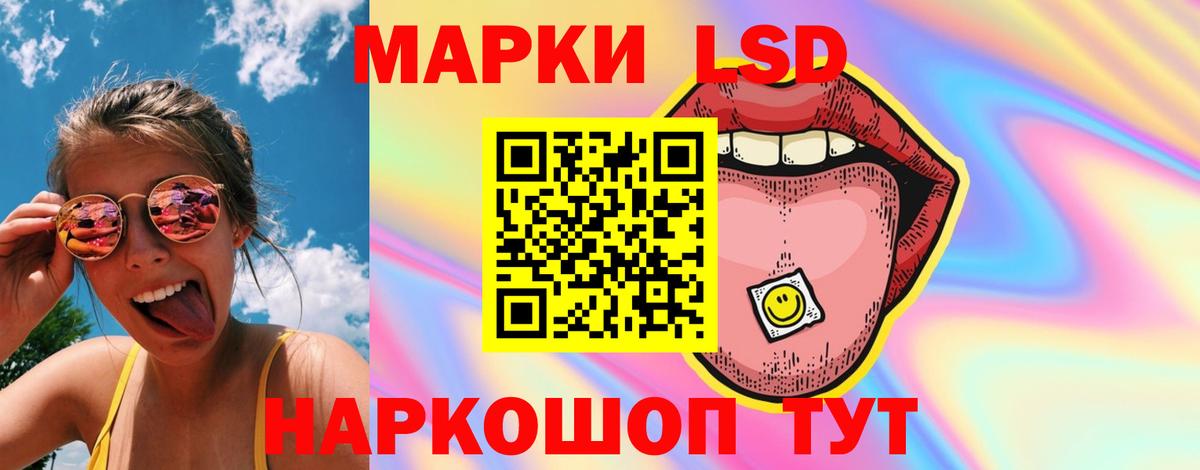 ЛСД экстази кислота  Вход с VPN  Артём  LSD-25 экстази кислота 