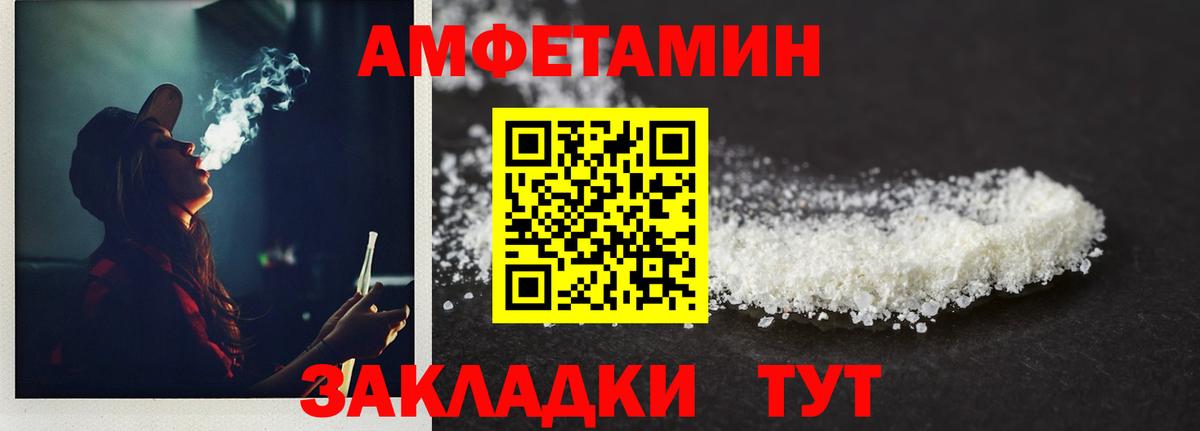 Первитин  Метамфетамин витя  Вход с VPN  Артём 