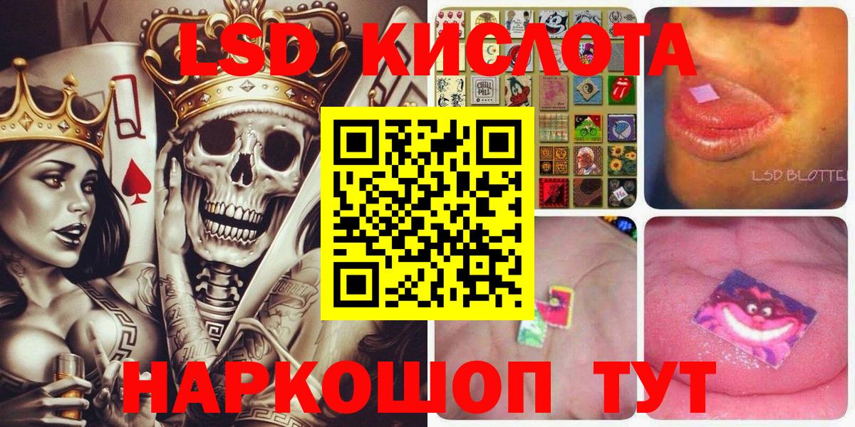 Наркотические марки 1500мкг  Вход с VPN  магазин  наркотиков  Артём 