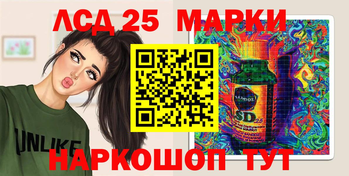 Наркотические марки 1500мкг Артём