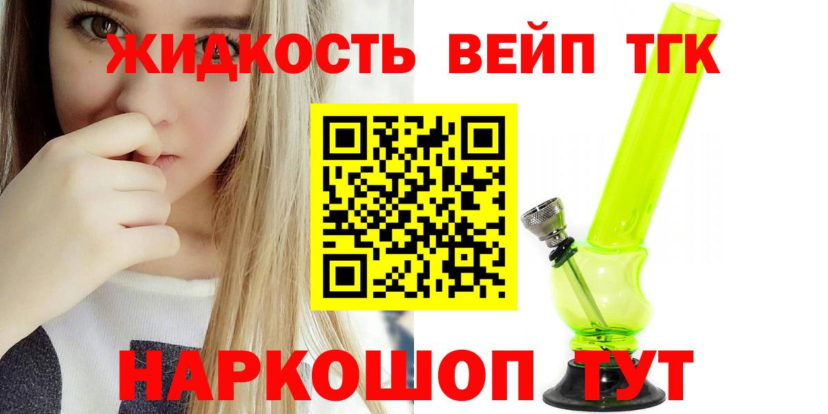 Артём  ТГК THC oil  МЕГА рабочий сайт  Вход с VPN  Дистиллят ТГК концентрат 