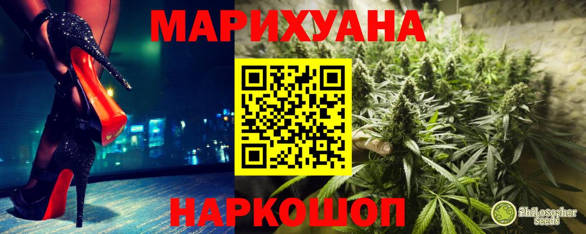 Конопля White Widow Артём