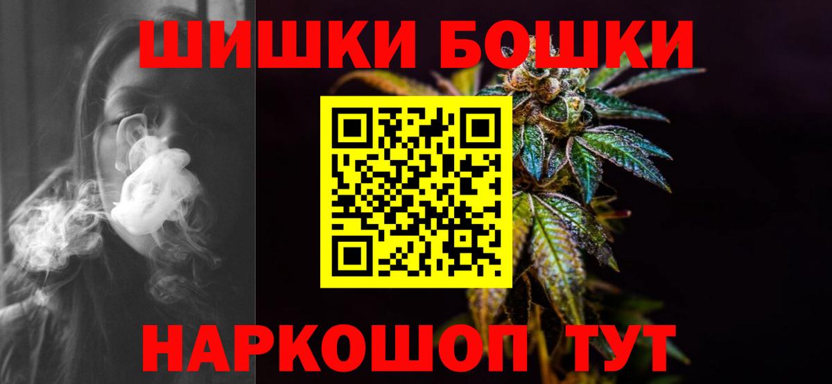 Конопля Bruce Banner  Марихуана марихуана  Вход с VPN  Артём 